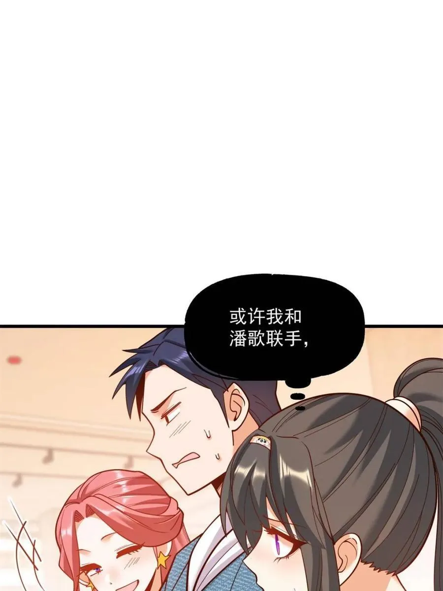 第141话65