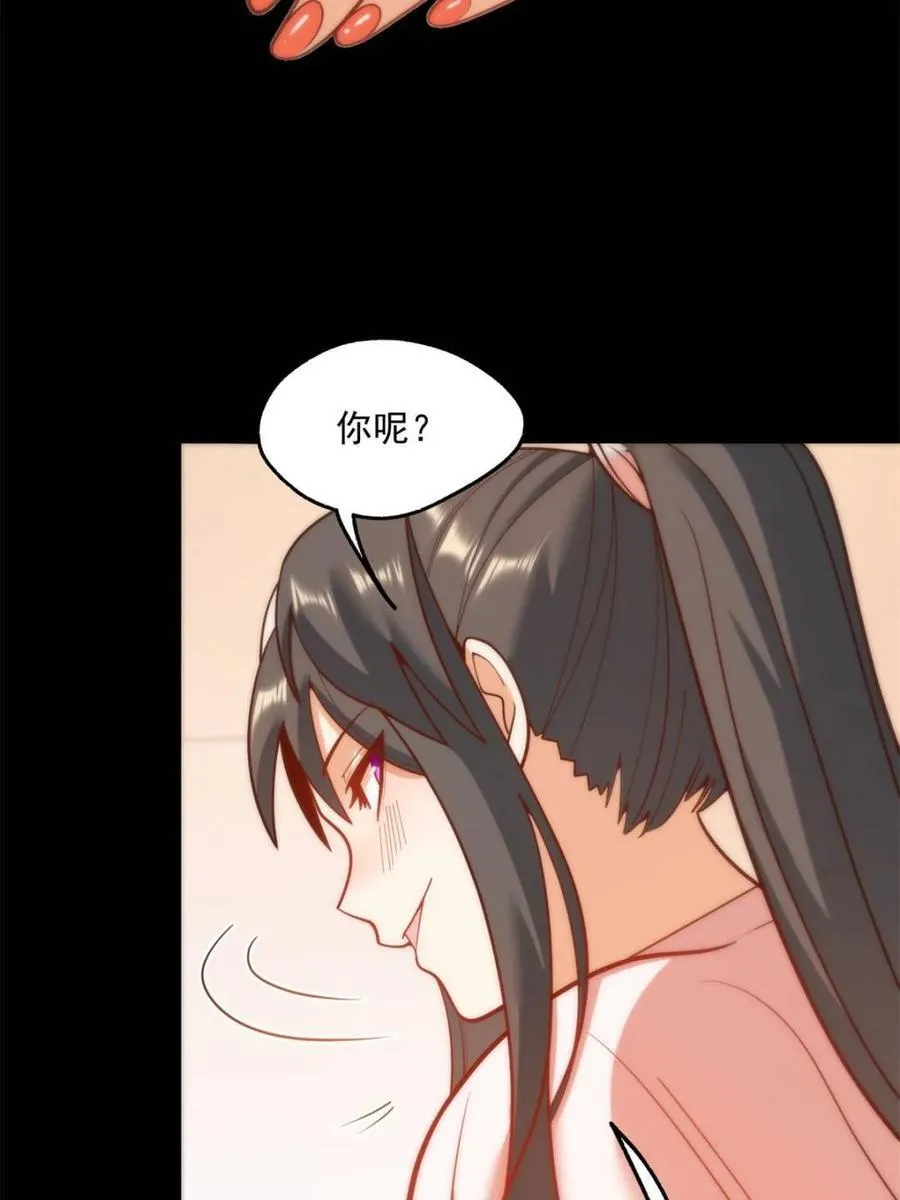 第138话44