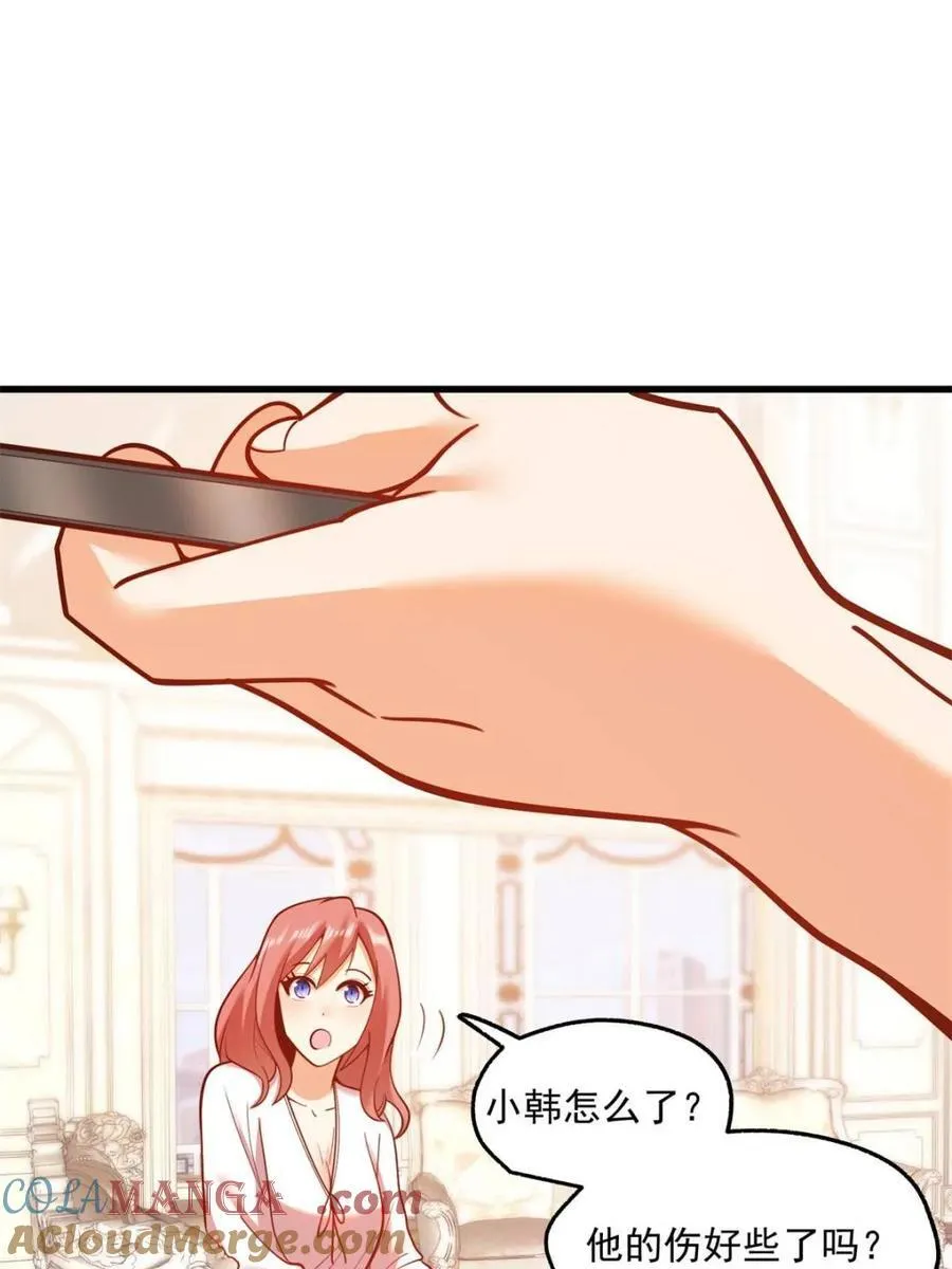 第134话3