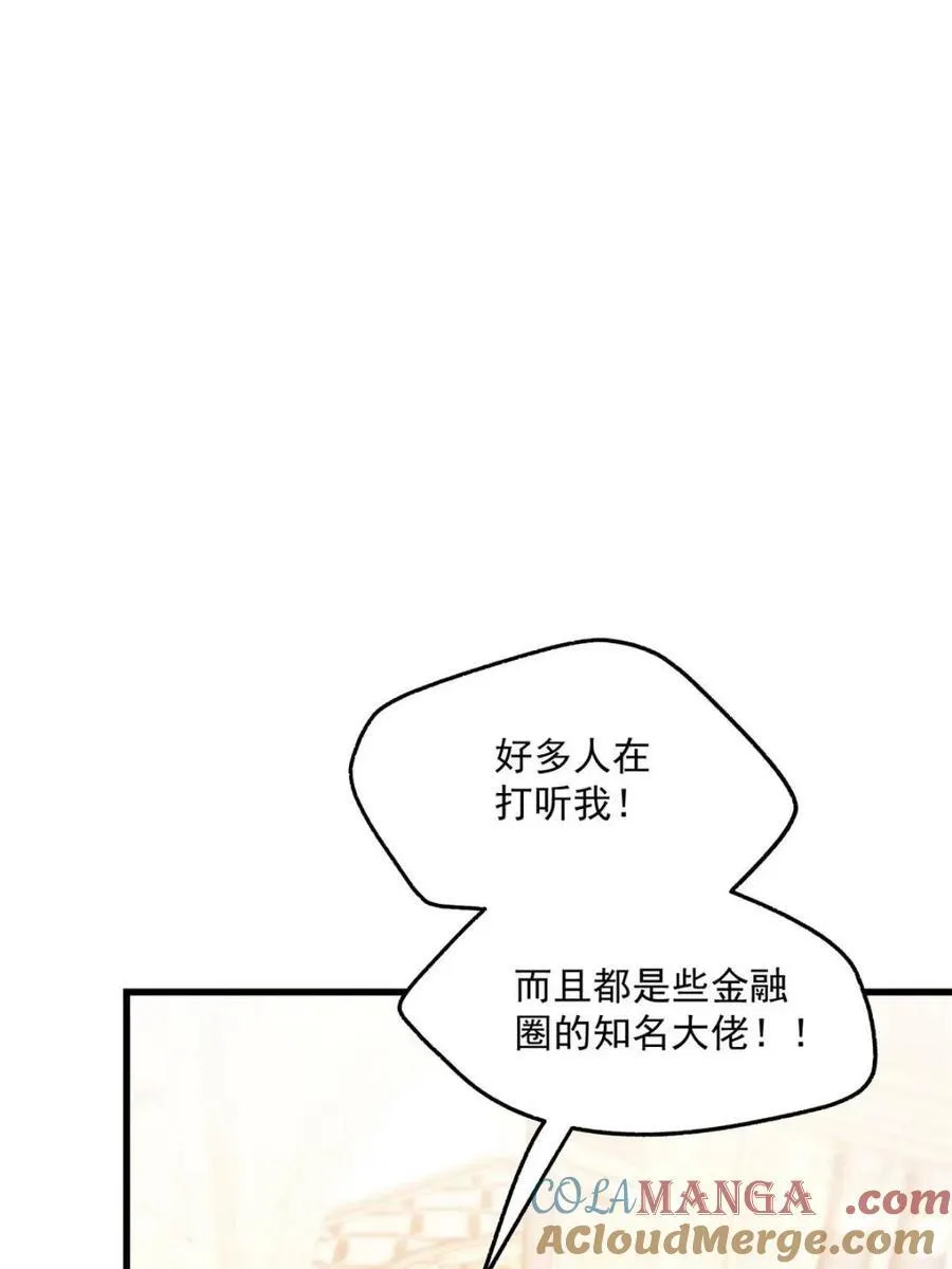 第133话66