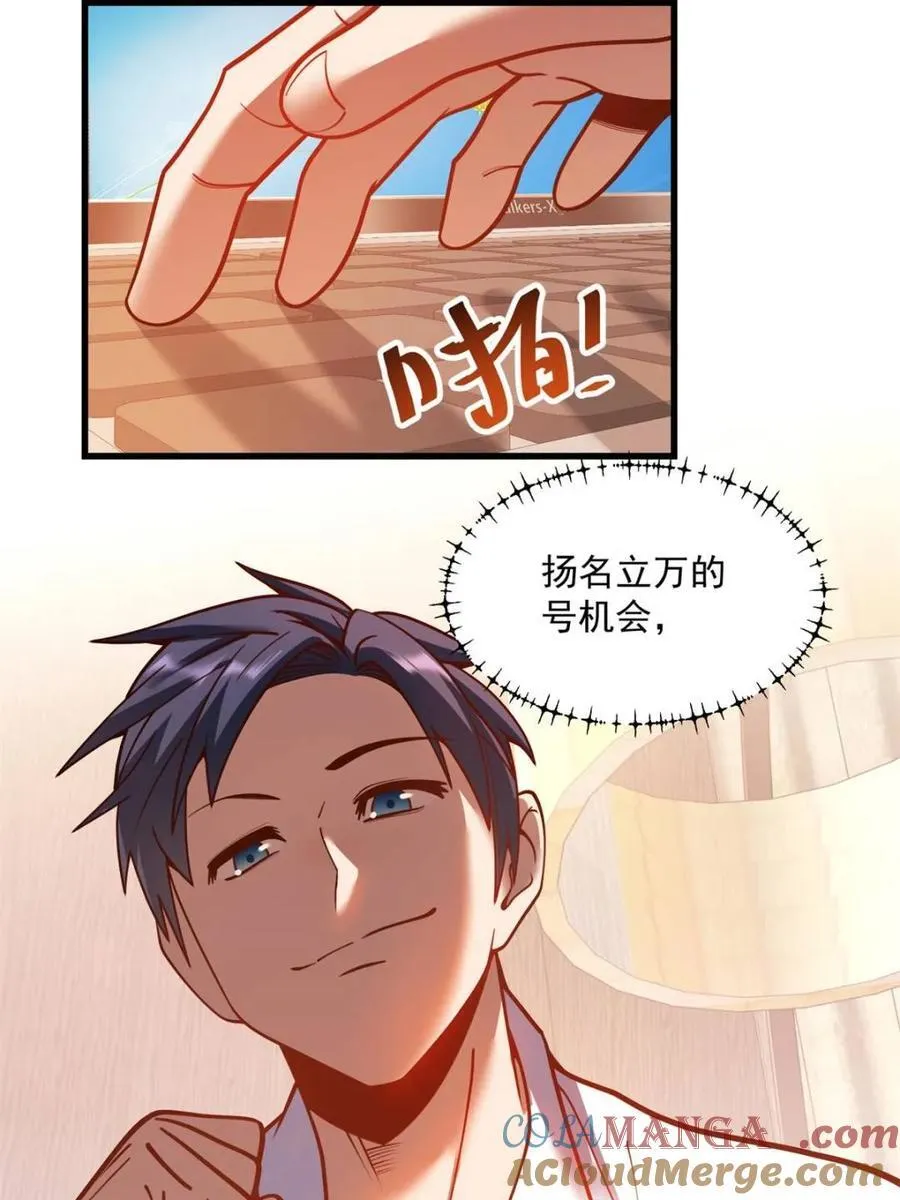第133话39