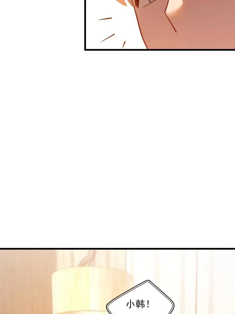 第133话64