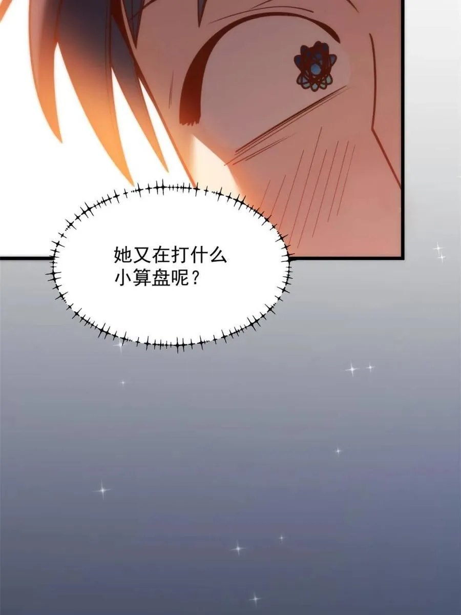 第135话59
