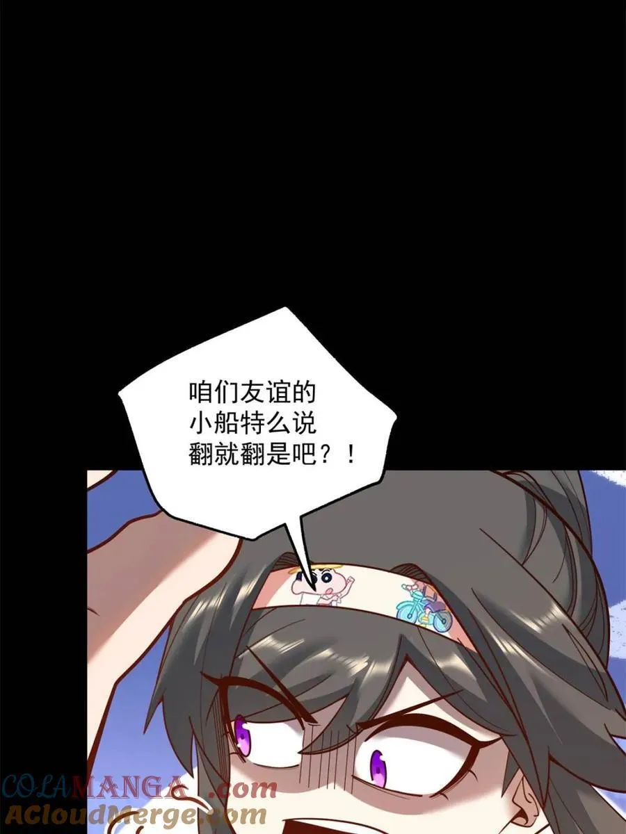 第136话48