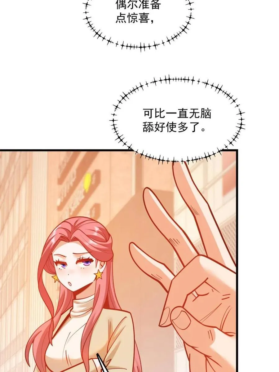 第135话26