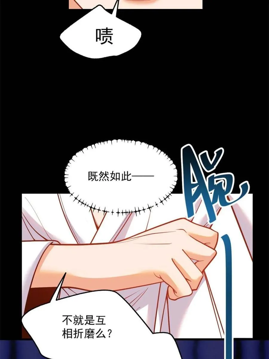 第139话31