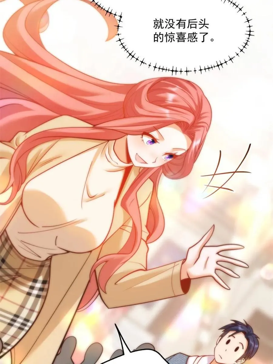 第134话31