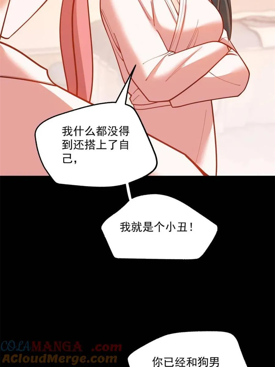 第140话33