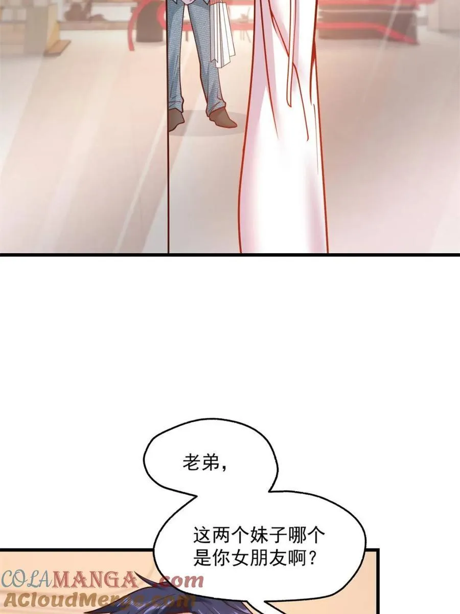 第141话45