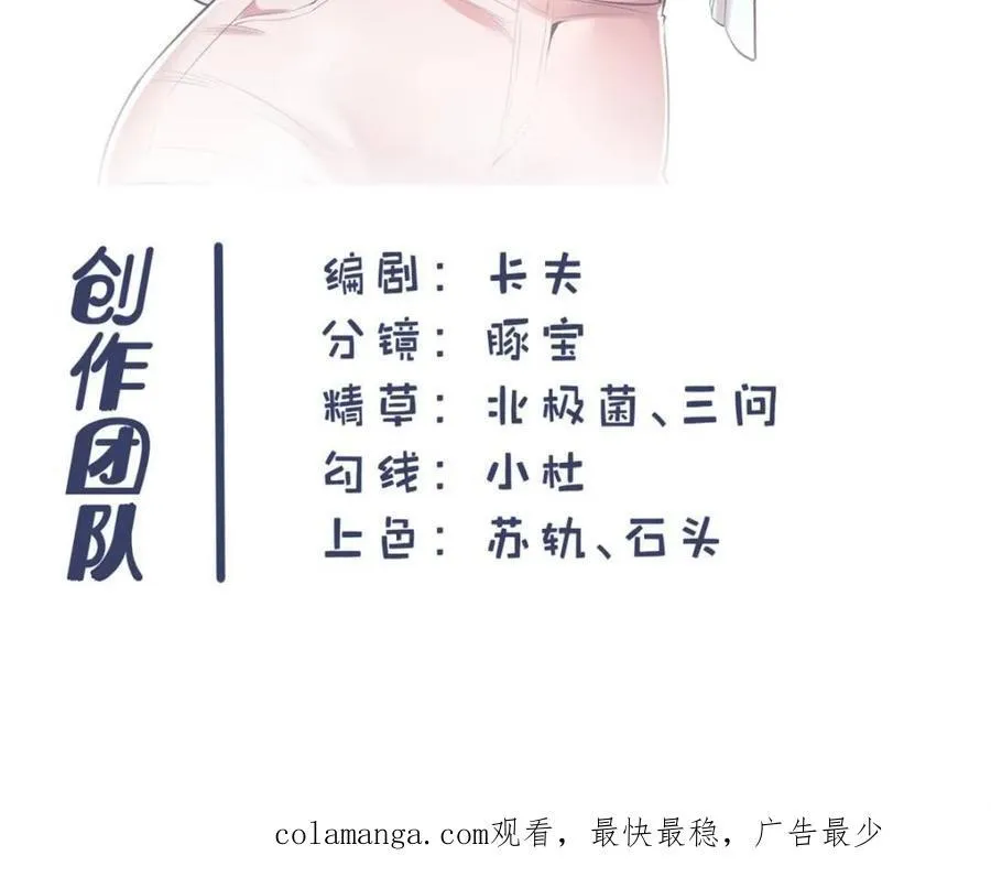 第137话62