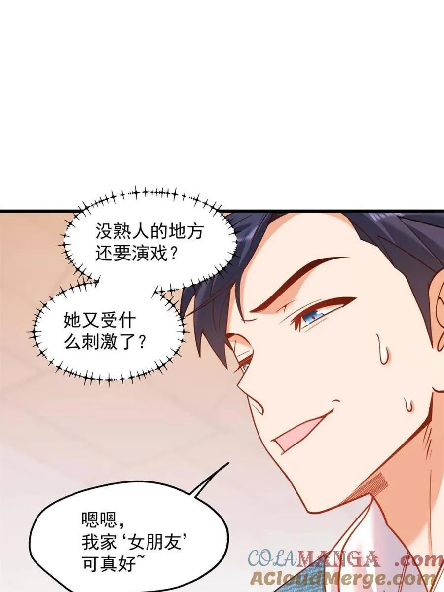 第134话21