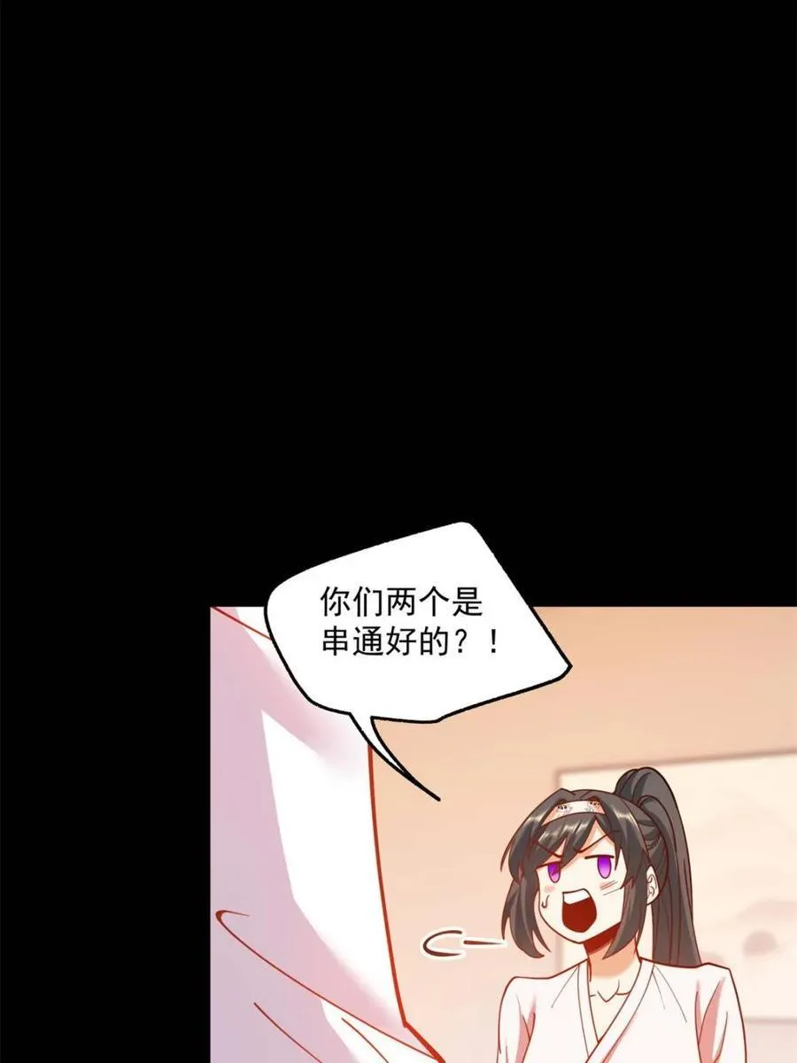 第136话40