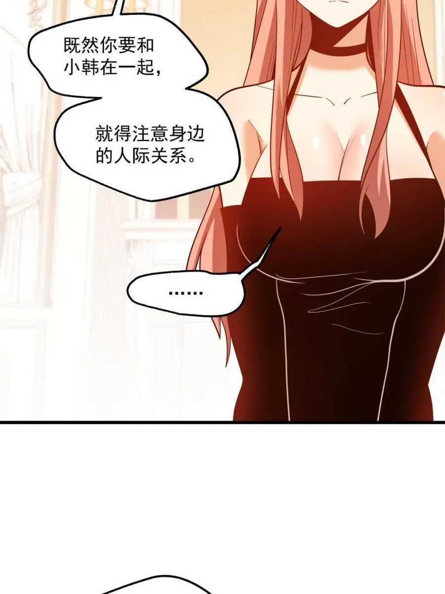 第133话11