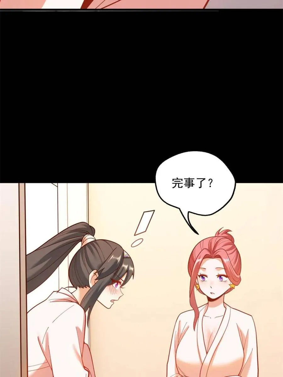 第140话10