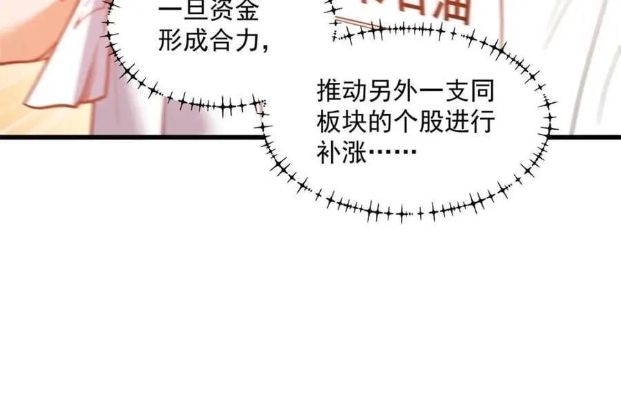 第133话34