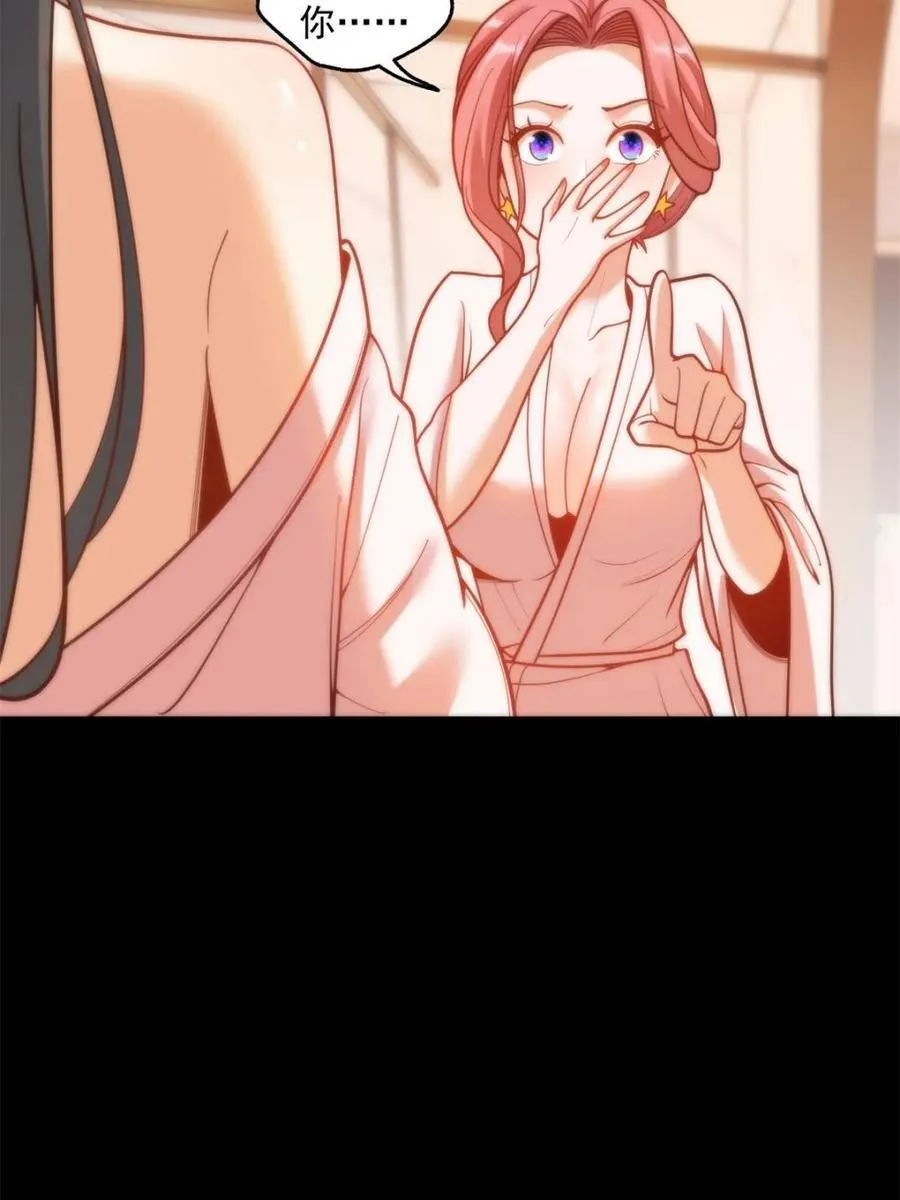 第138话34