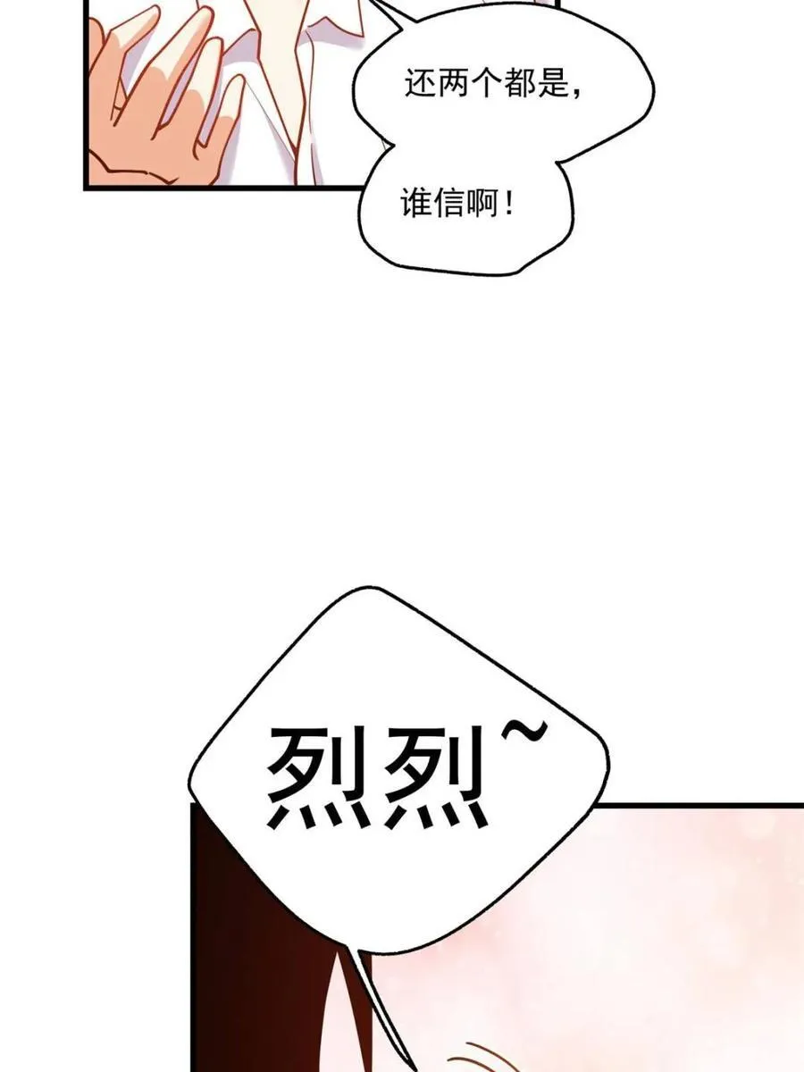 第141话49