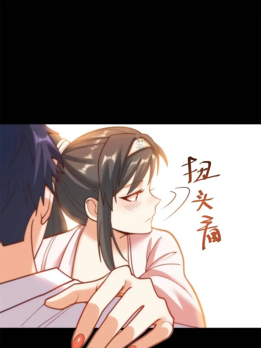 第138话43