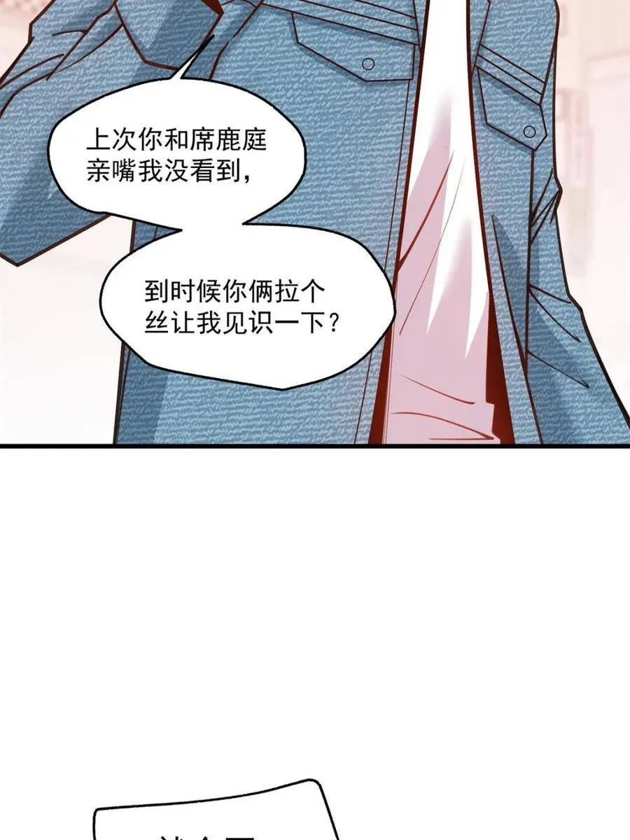 第135话31