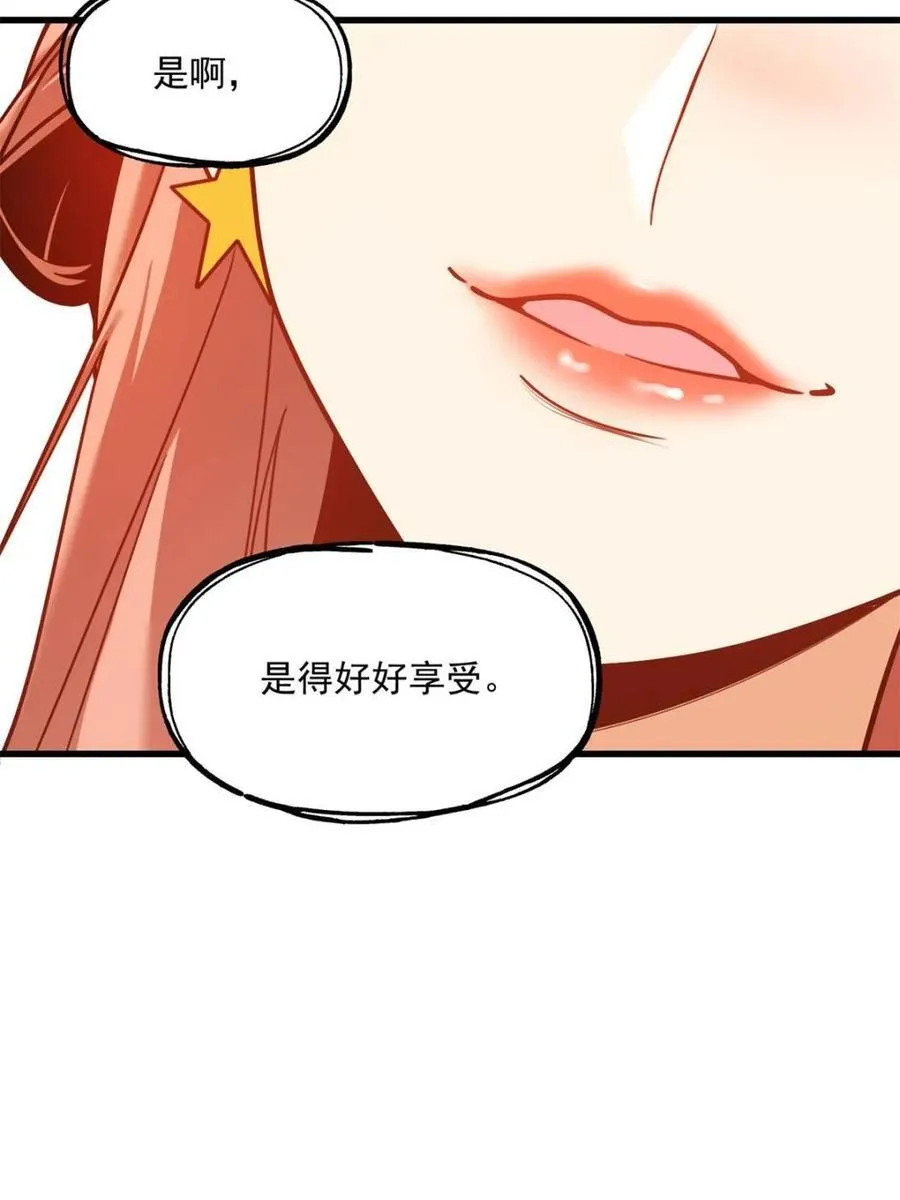 第133话22