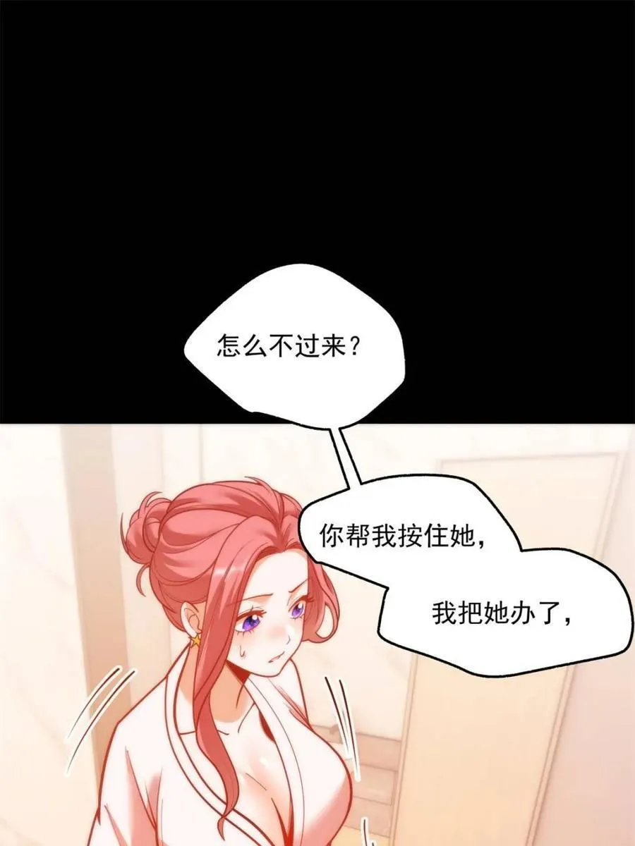 第137话52