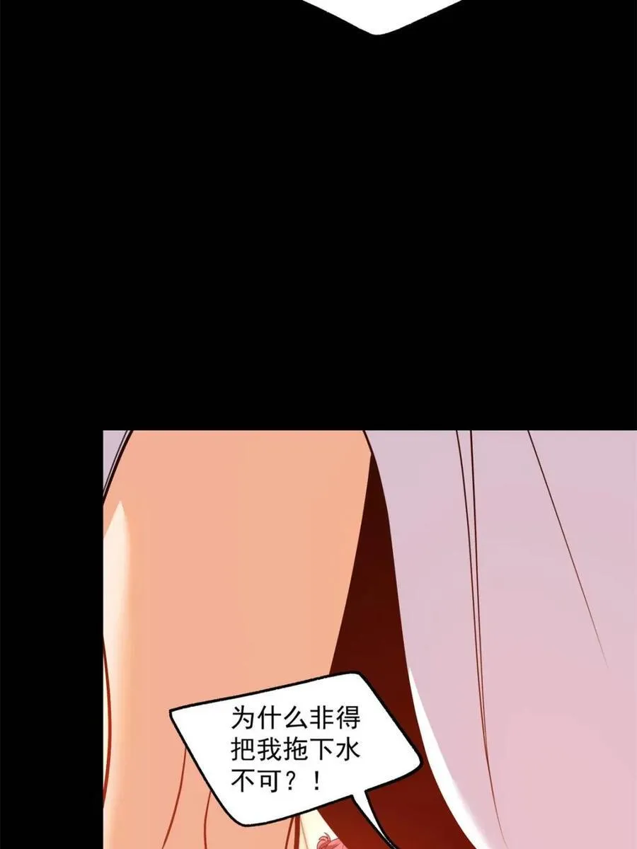 第140话13