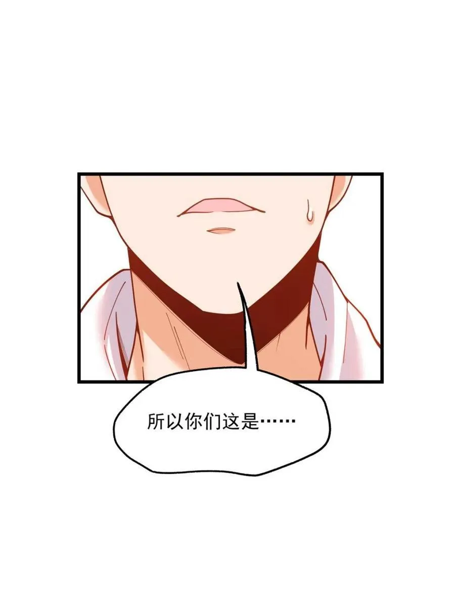 第141话20
