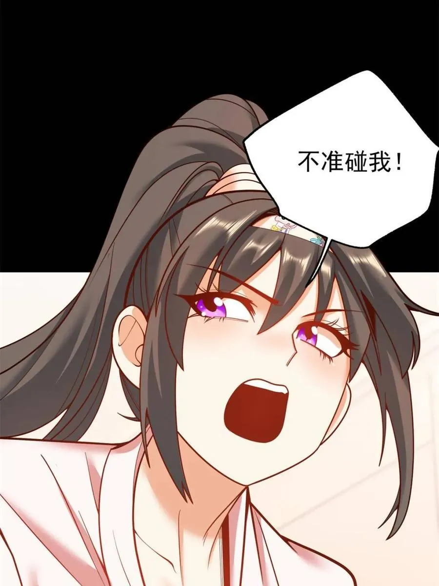 第140话8
