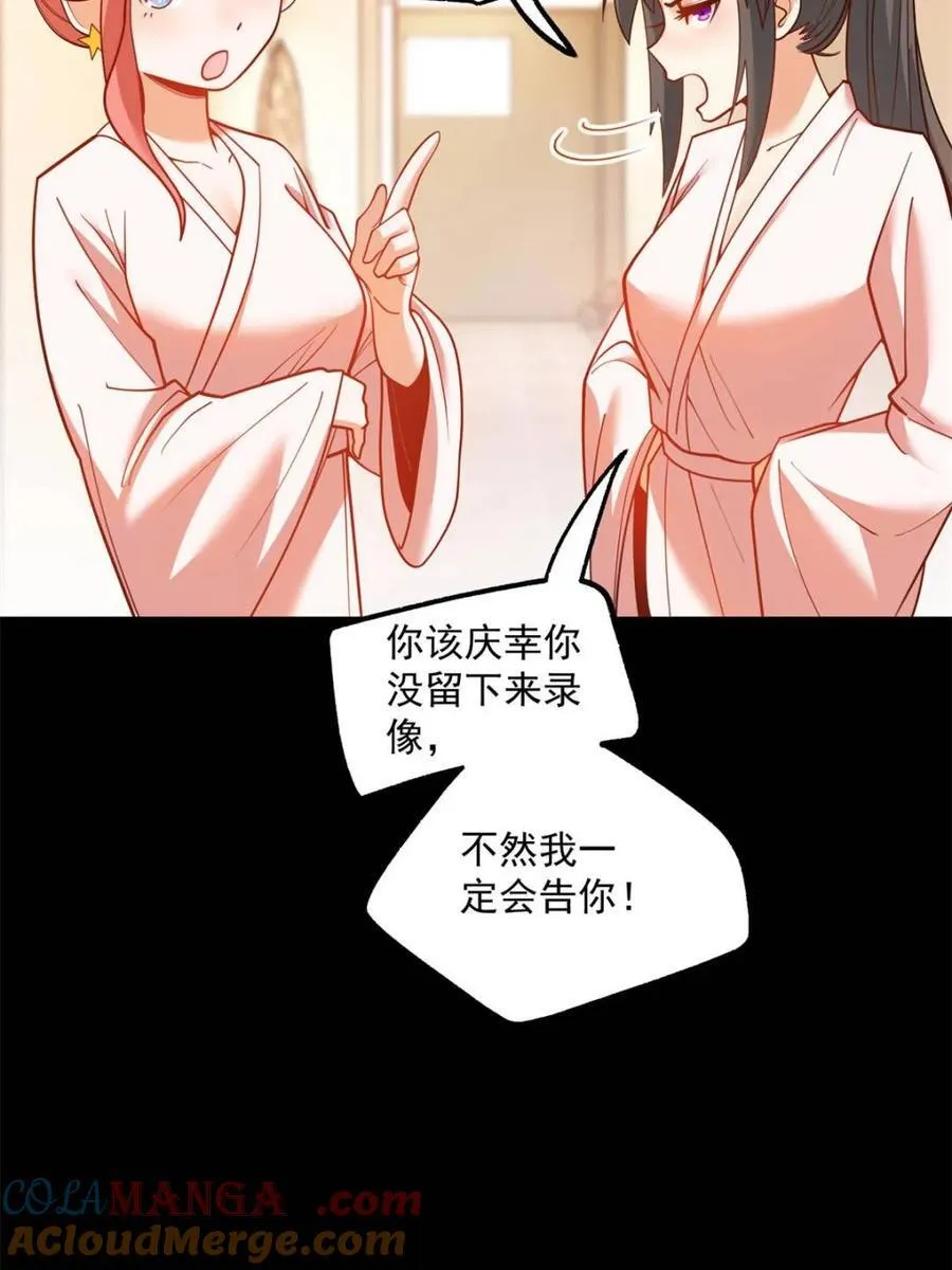 第140话21