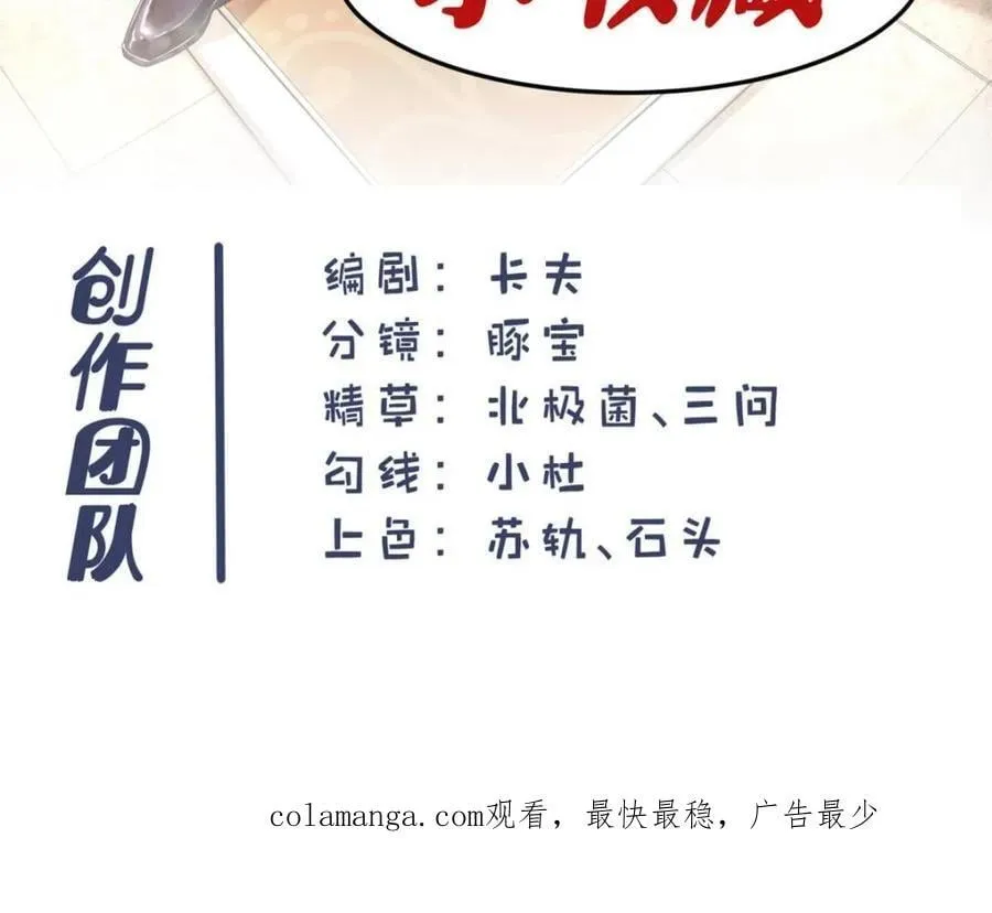 第134话58