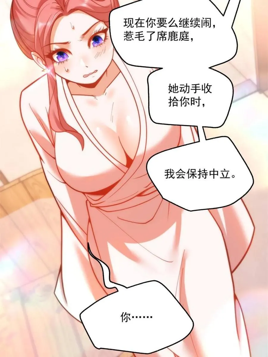 第137话58
