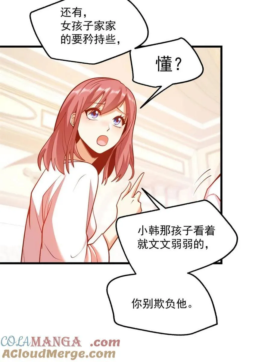 第133话12