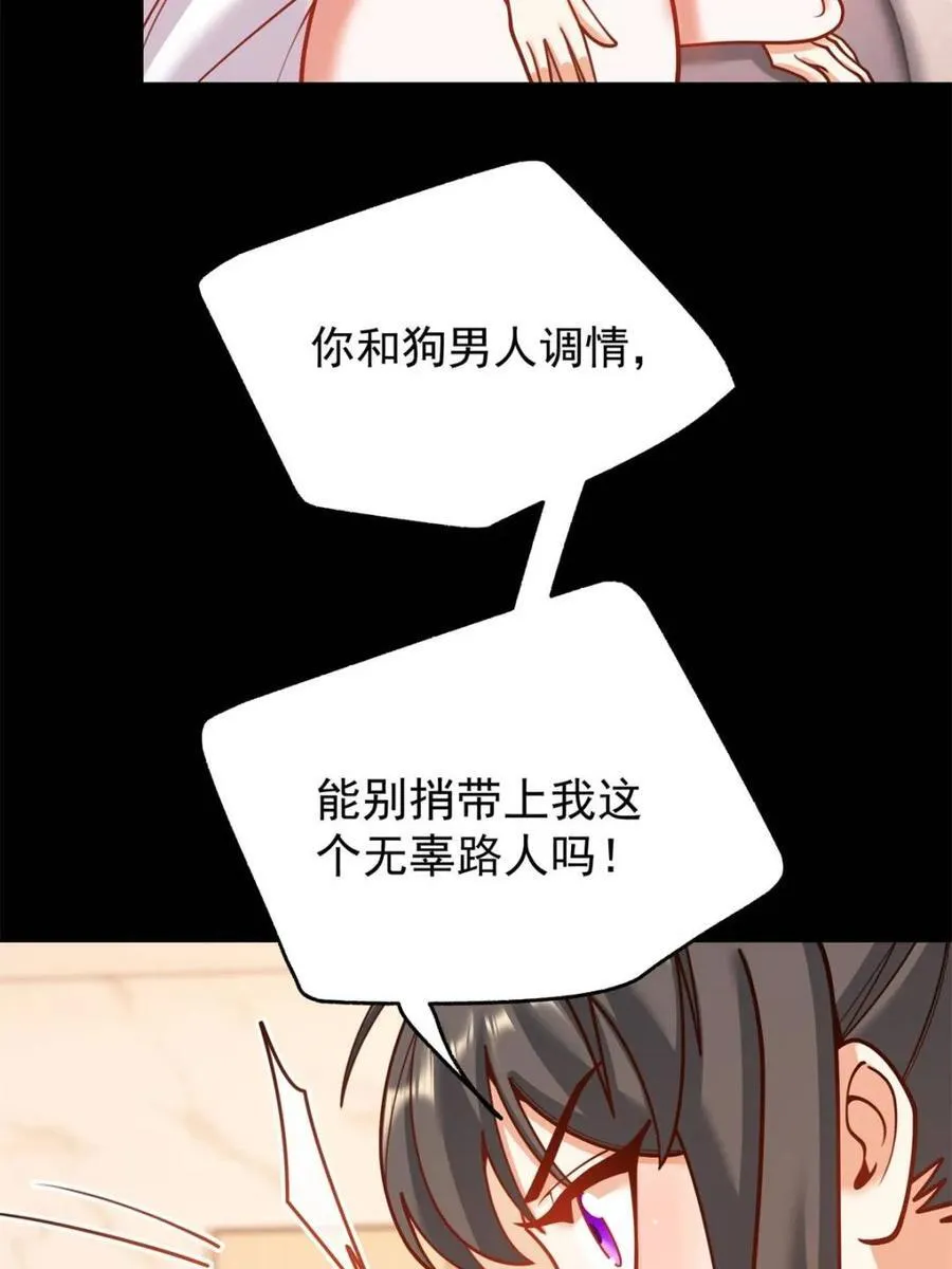 第137话19