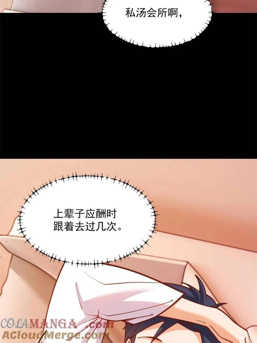 第136话21