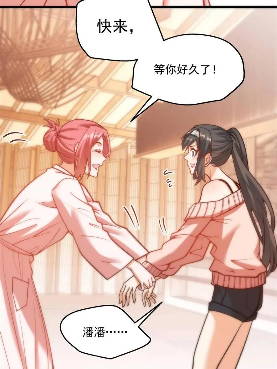 第136话8