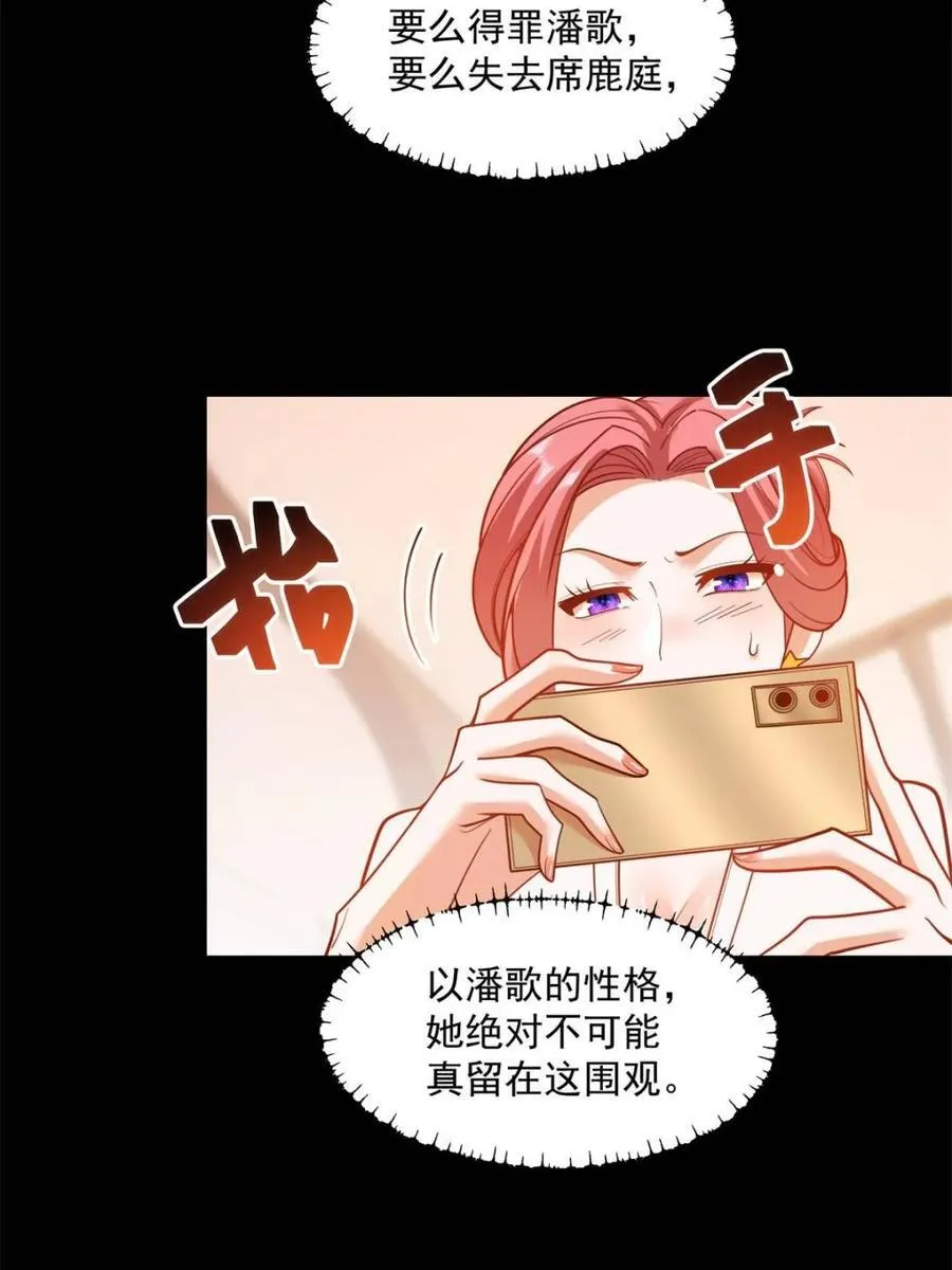 第139话28