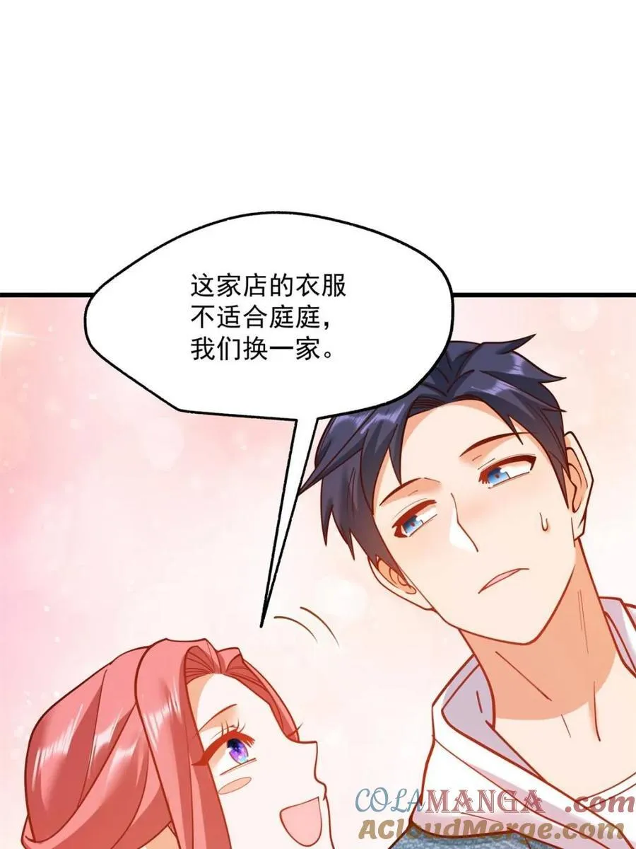 第141话51