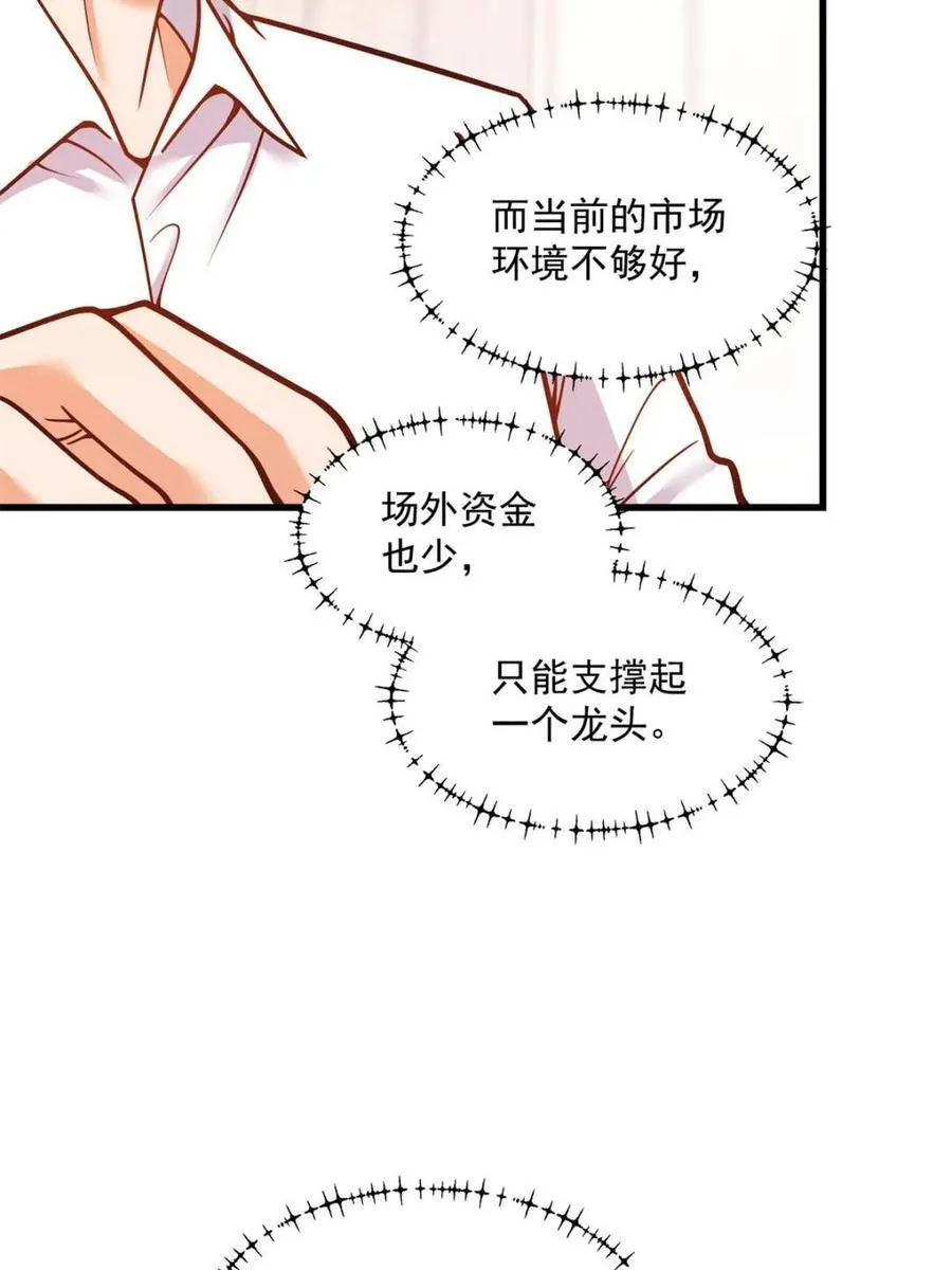 第133话46
