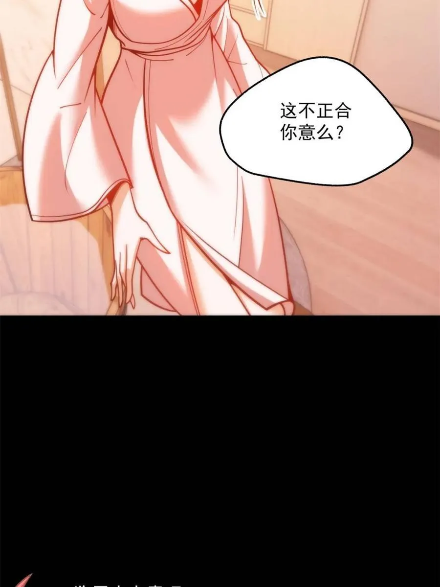 第137话53
