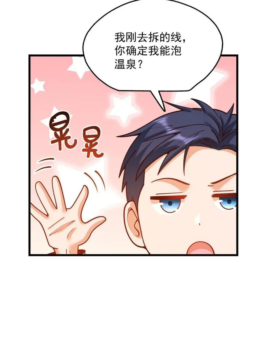 第135话46