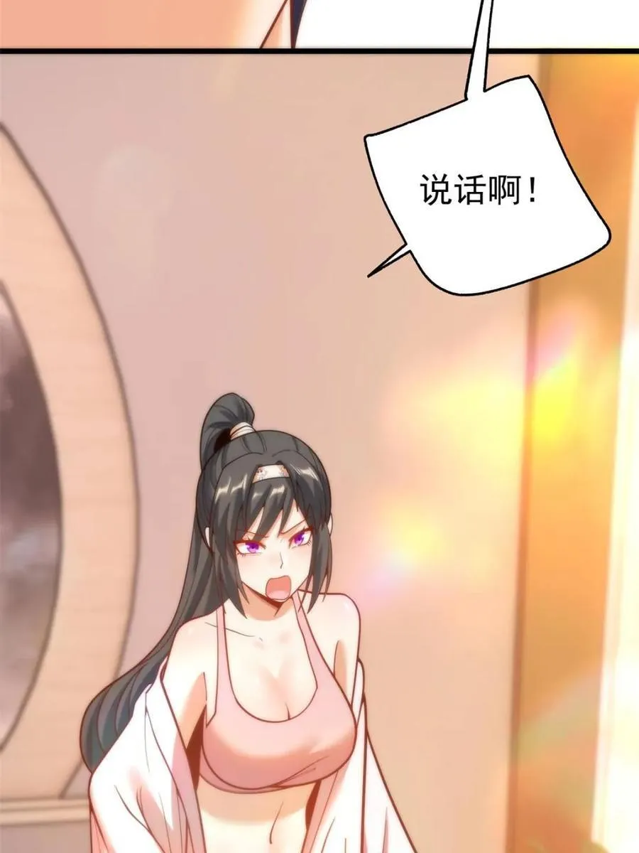 第138话32