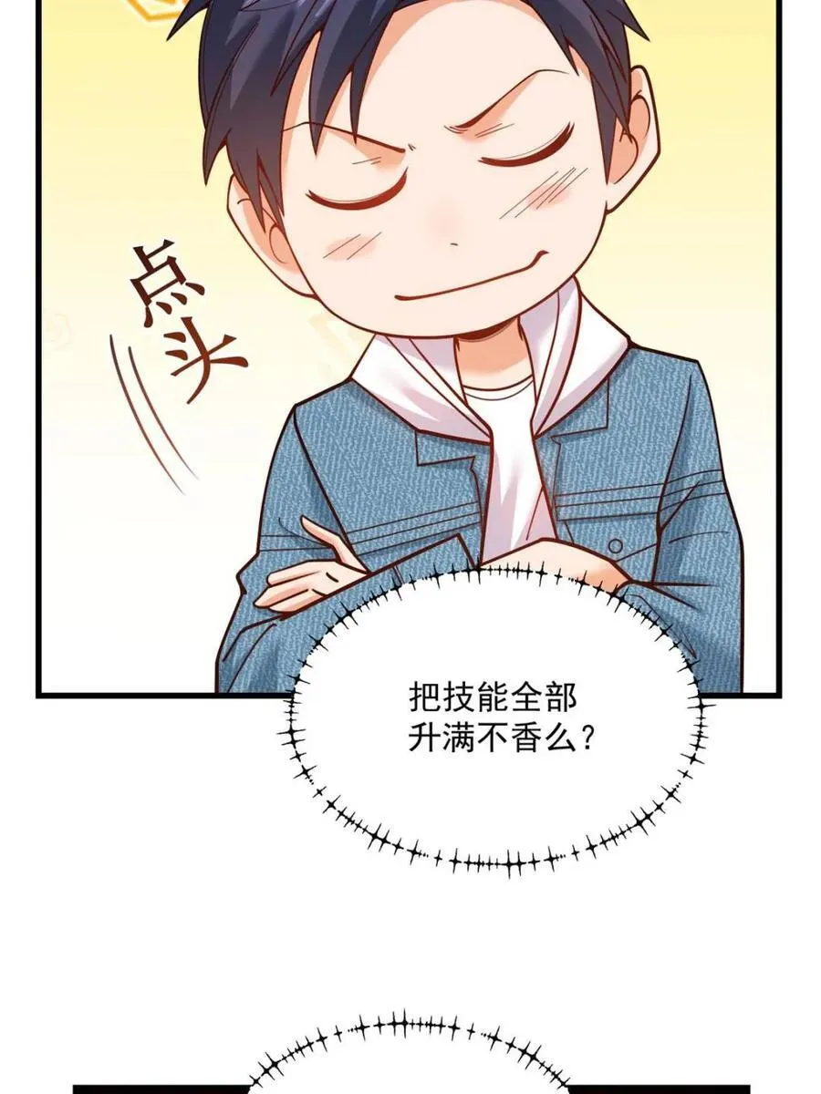 第135话8