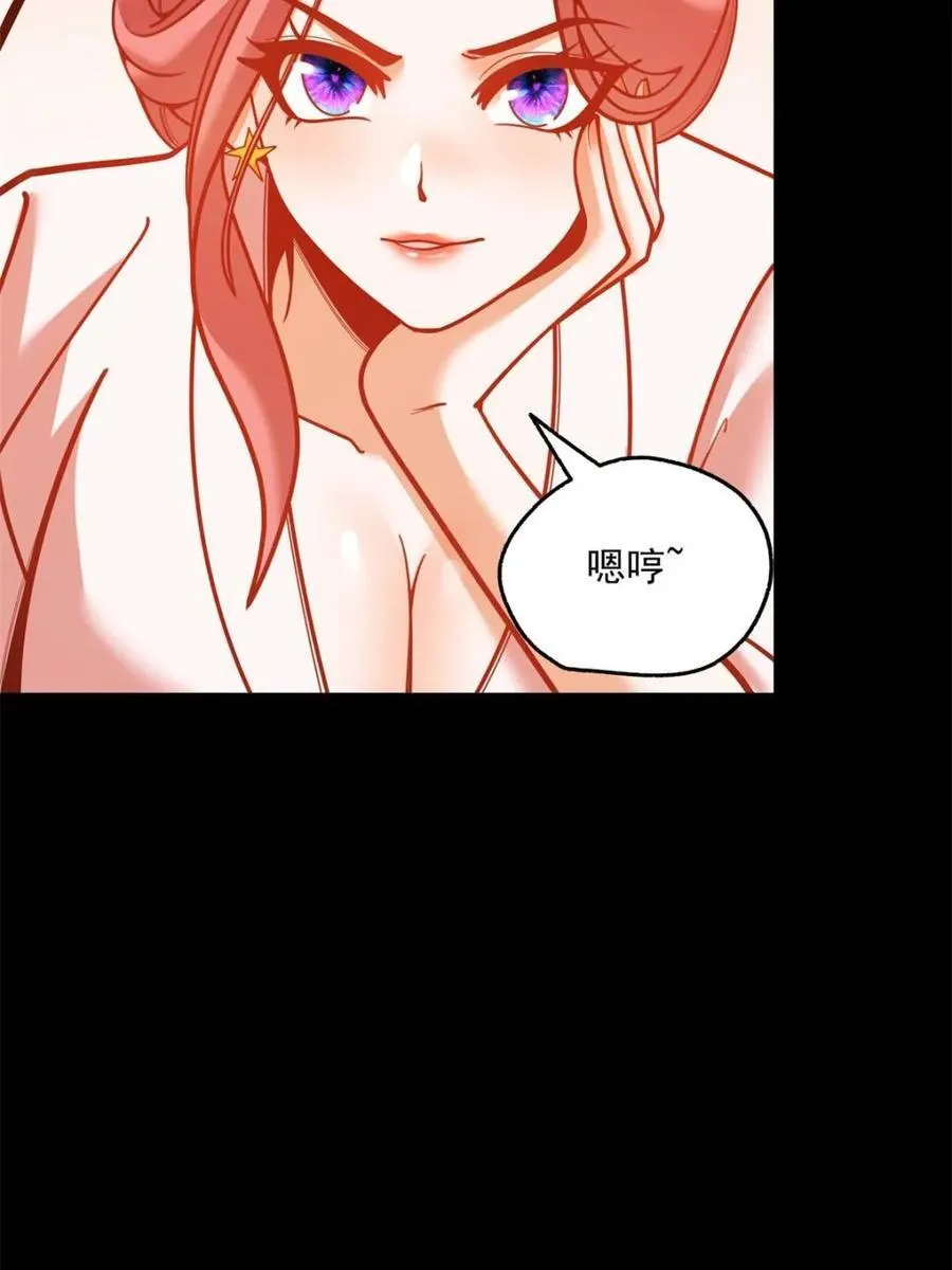 第137话23