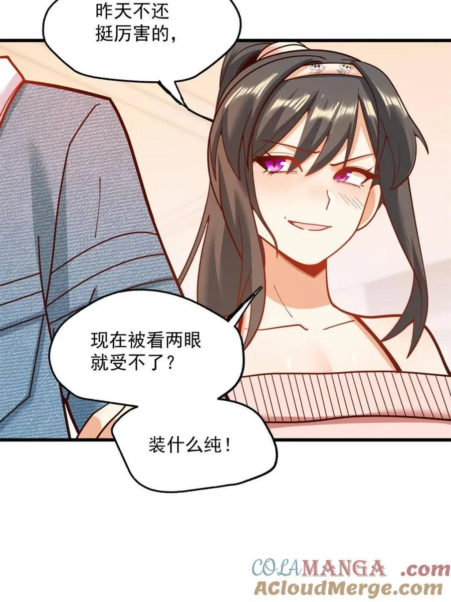 第141话63