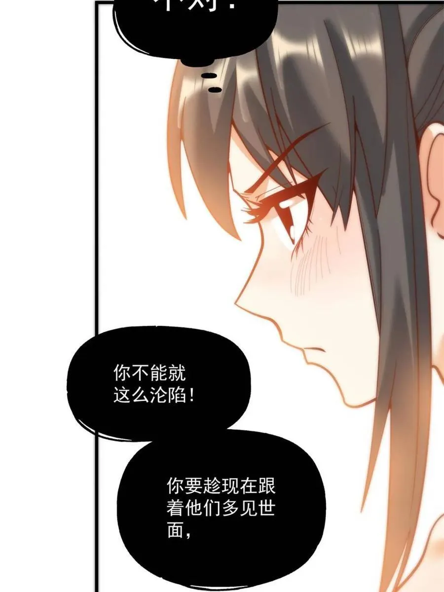 第141话67