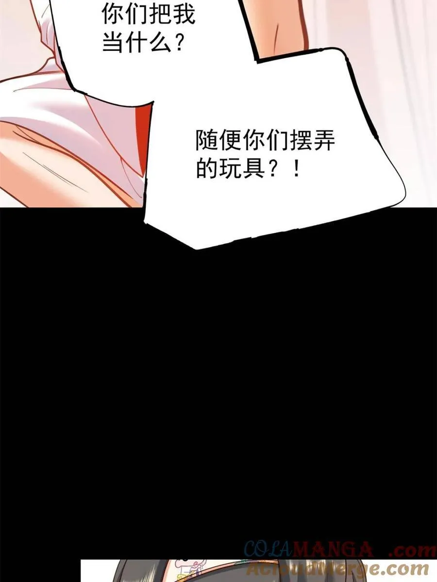 第138话24