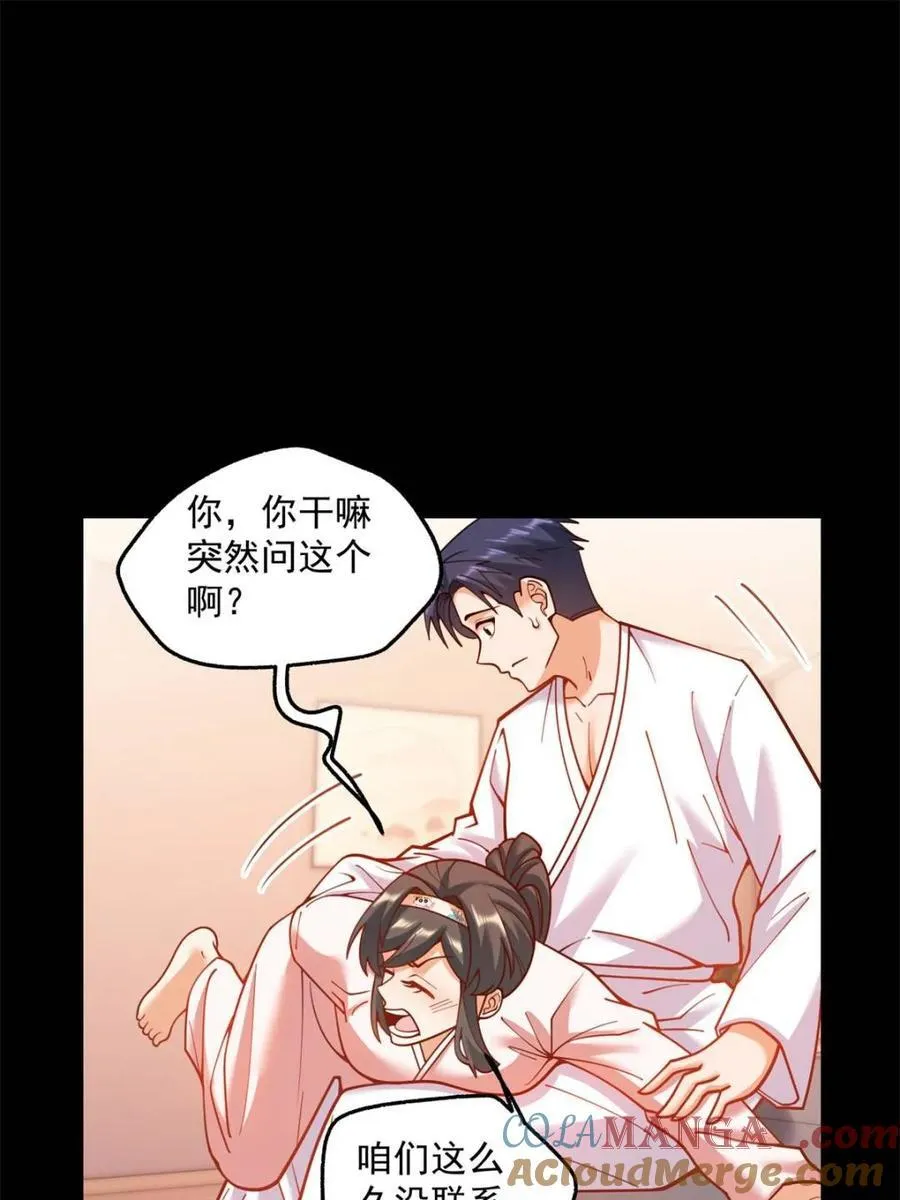 第137话3