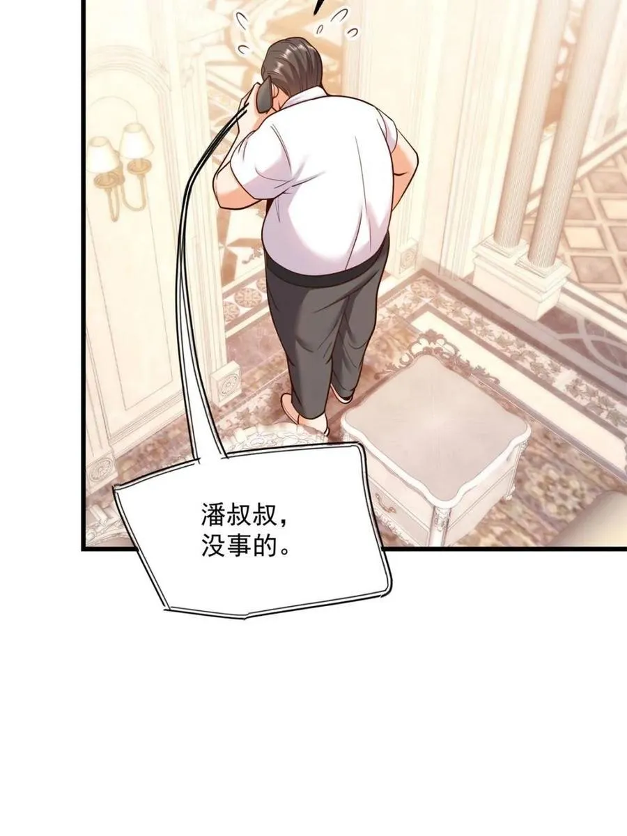 第133话67