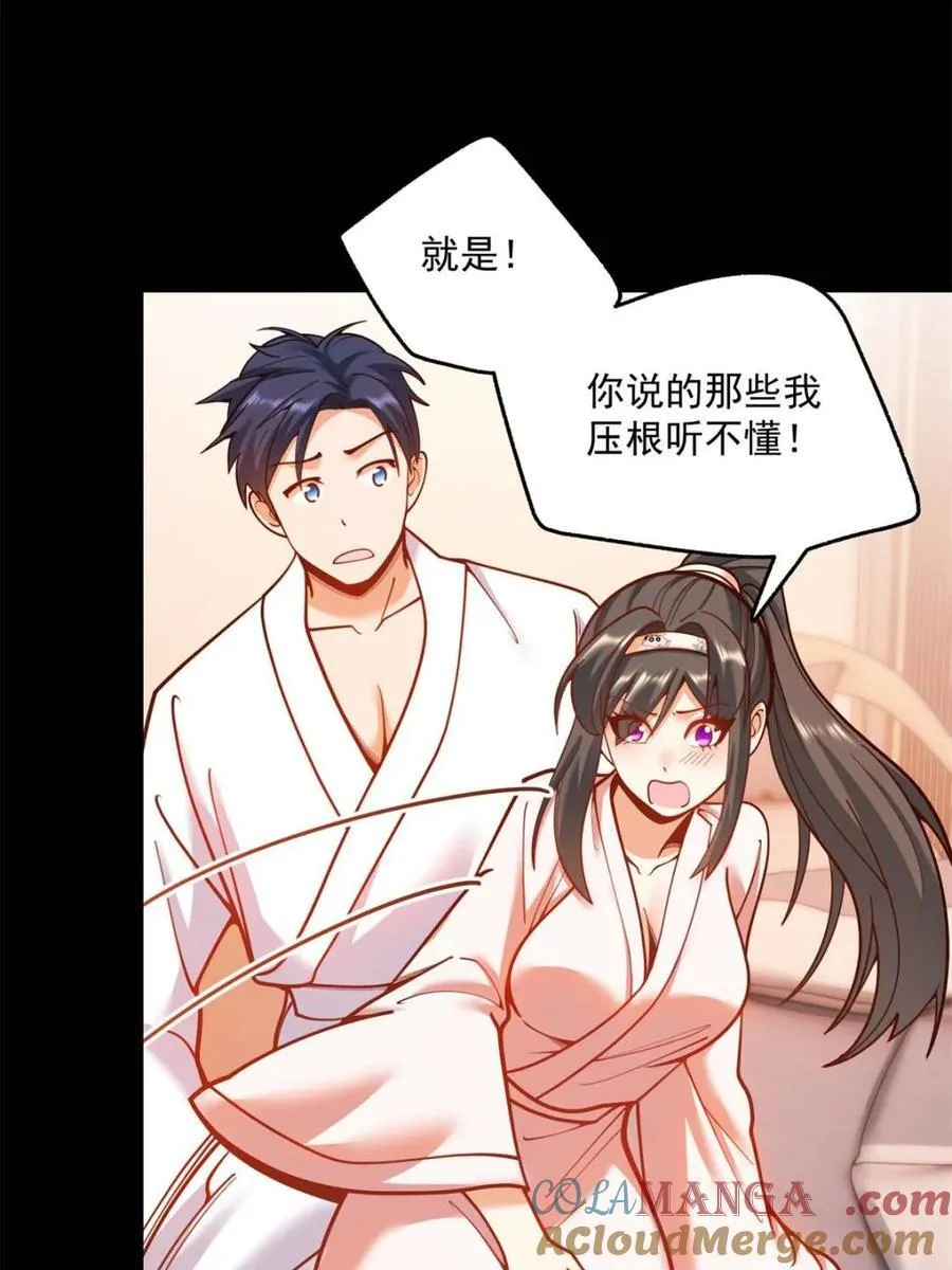第137话18