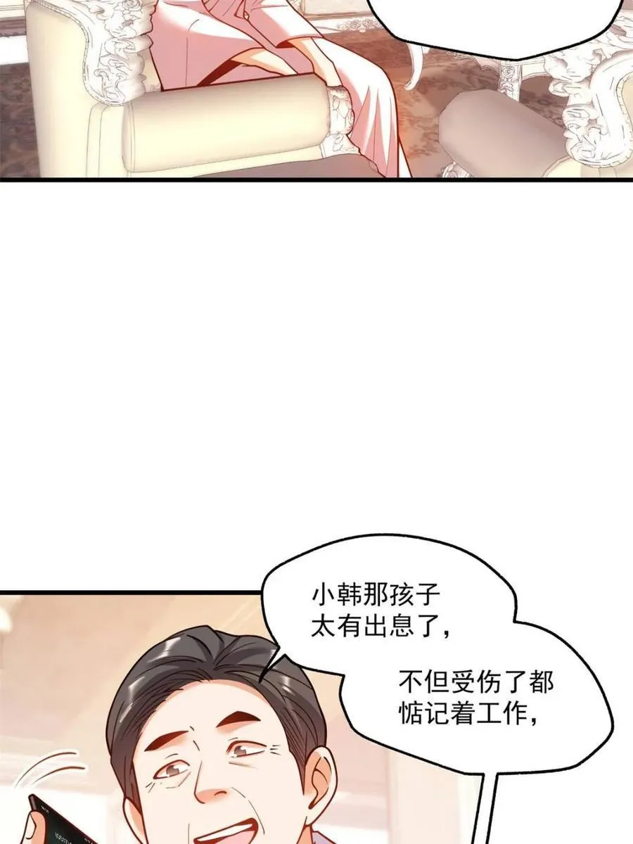 第134话4